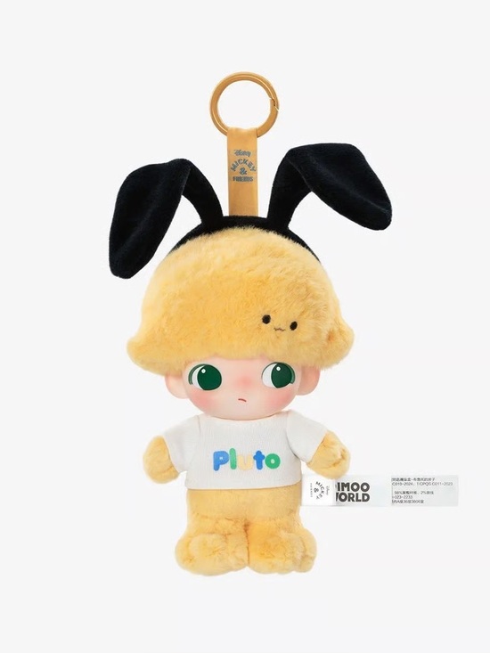 POP MART Other - Pop Mart Dimoo World Disney Series Vinyl Plush Pendant Confirmed Pluto’s House